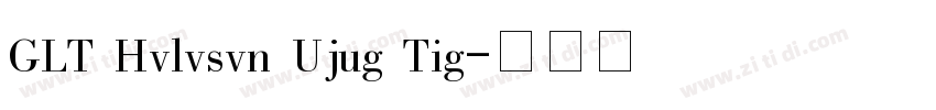 GLT Hvlvsvn Ujug Tig字体转换